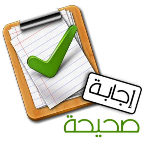 📞 Стикер «ملصقاتي» для Telegram