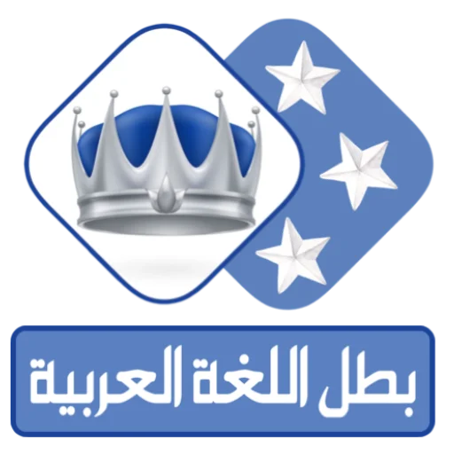 📞 Стикер «ملصقاتي» для Telegram