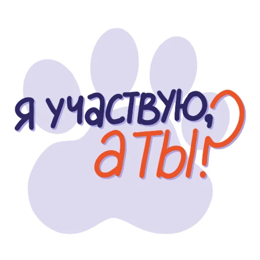 👍 Стикер «MOM The Cat» для Telegram