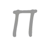 🔠 Эмодзи «Нарисованный шрифт» для Telegram