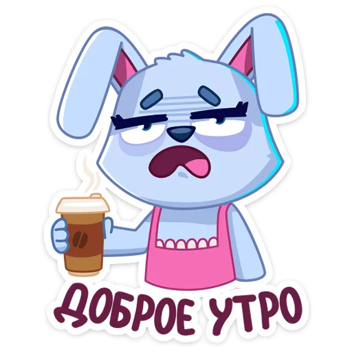 ☕️ Стикер «Мама Зайка» для Telegram
