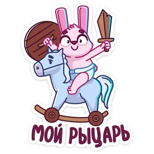 ⚔️ Стикер «Мама Зайка» для Telegram