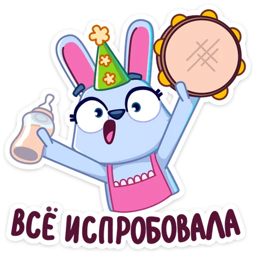 🤦‍♀️ Стикер «Мама Зайка» для Telegram