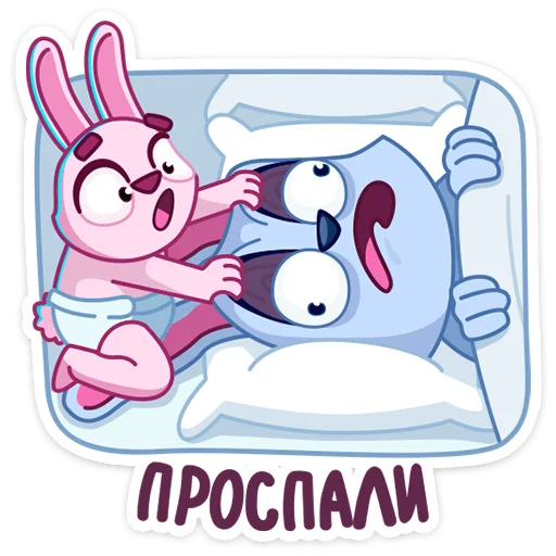 😳 Стикер «Мама Зайка» для Telegram
