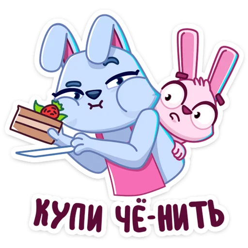 🍰 Стикер «Мама Зайка» для Telegram