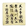 🥮 Эмодзи «кленовый мёд» для Telegram