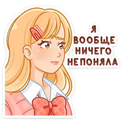 😐 Стикер «Момо» для Telegram