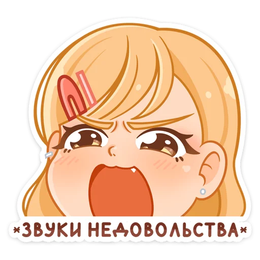 😡 Стикер «Момо» для Telegram