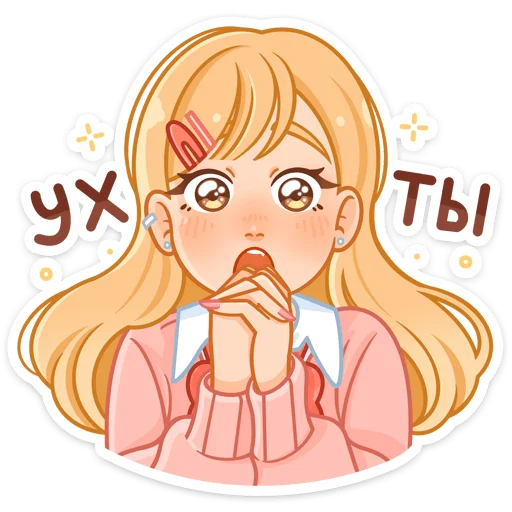 🤩 Стикер «Момо» для Telegram