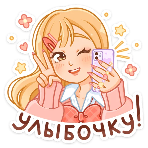 📸 Стикер «Момо» для Telegram