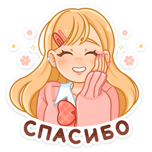 ☺️ Стикер «Момо» для Telegram