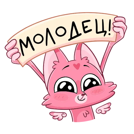 Стикер 48 Монамур