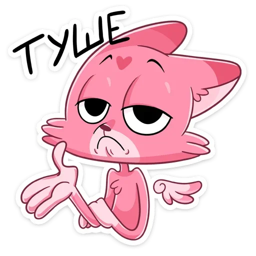🤔 Стикер «Монамур» для Telegram