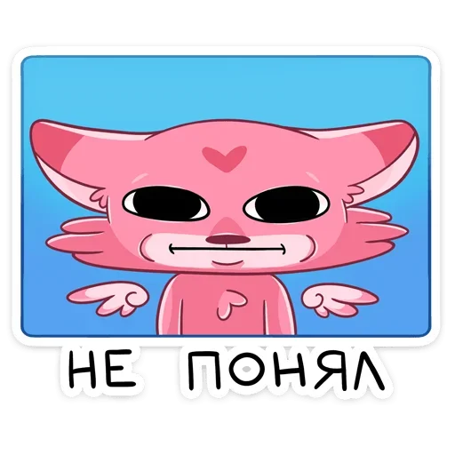 😐 Стикер «Монамур» для Telegram