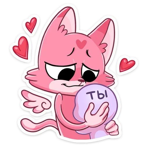 🤗 Стикер «Монамур» для Telegram