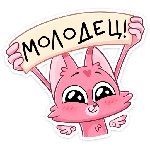 👍 Стикер «Монамур» для Telegram