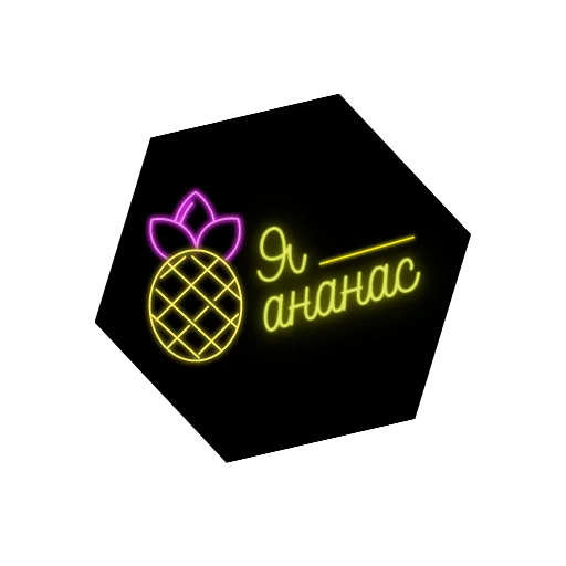 🍍 Стикер «monarchen» для Telegram