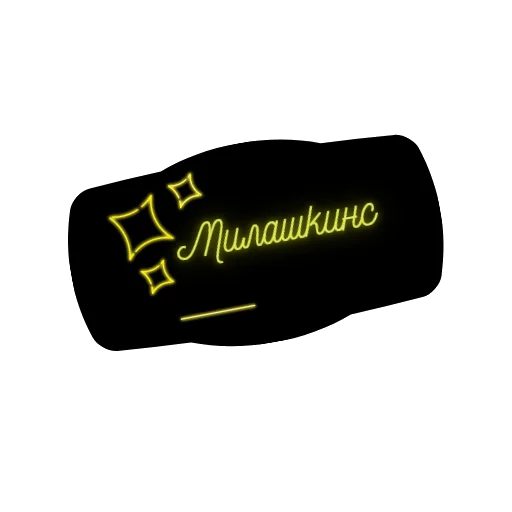 🫶 Стикер «monarchen» для Telegram
