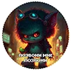 😳 Эмодзи «Монстрики» для Telegram