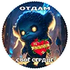 😳 Эмодзи «Монстрики» для Telegram