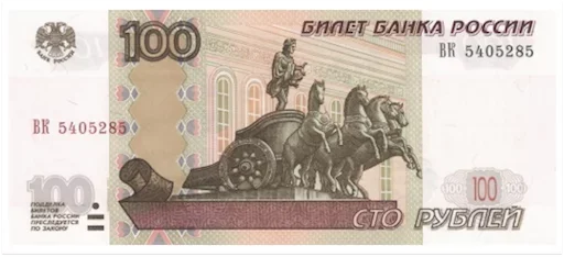 💰 Стикер «Деньги» для Telegram