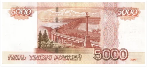 💰 Стикер «Деньги» для Telegram