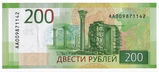 💰 Стикер «Деньги» для Telegram