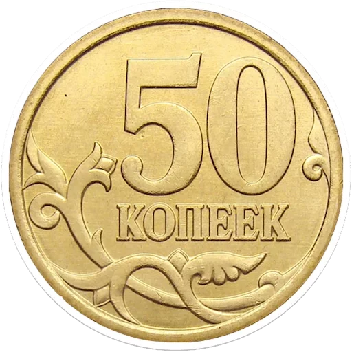 💰 Стикер «Деньги» для Telegram