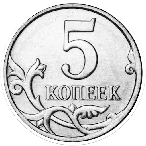 💰 Стикер «Деньги» для Telegram