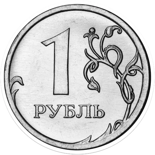 💰 Стикер «Деньги» для Telegram