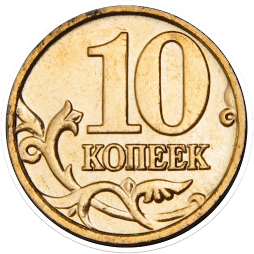 💰 Стикер «Деньги» для Telegram