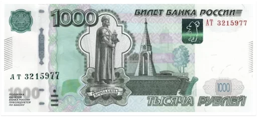 💰 Стикер «Деньги» для Telegram