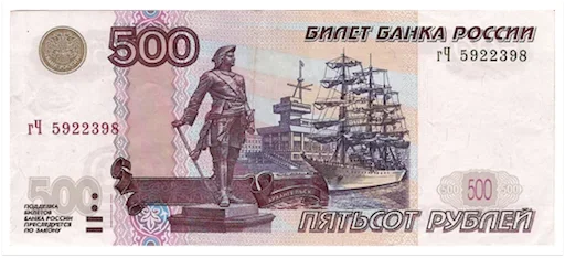 💰 Стикер «Деньги» для Telegram