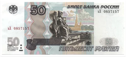 💰 Стикер «Деньги» для Telegram