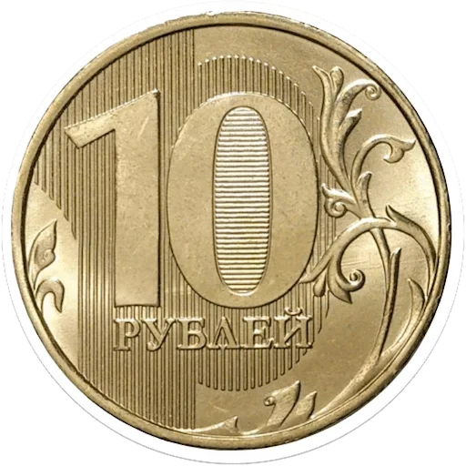 💰 Стикер «Деньги» для Telegram