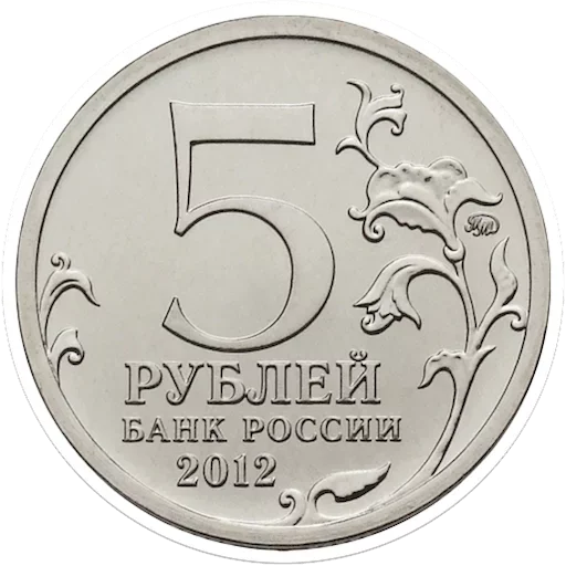 💰 Стикер «Деньги» для Telegram