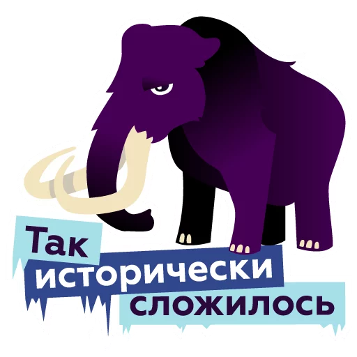 🐘 Стикер «money_ya» для Telegram