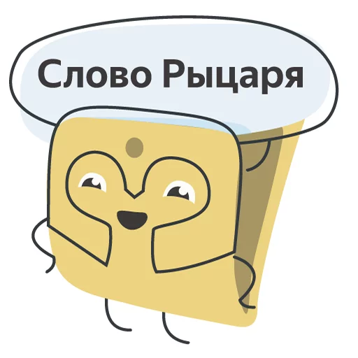🤞 Стикер «money_ya» для Telegram