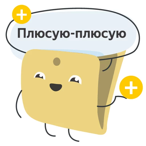 ➕ Стикер «money_ya» для Telegram