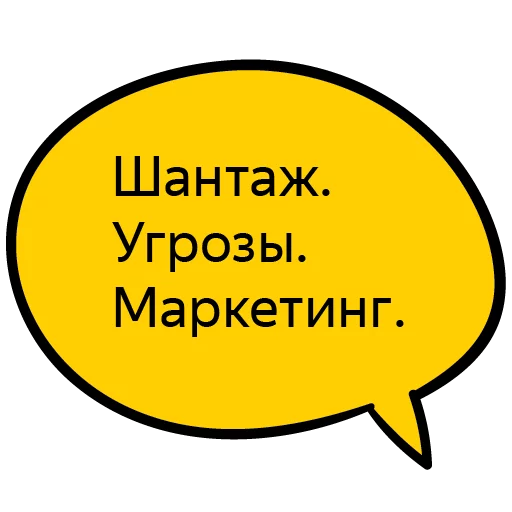 😎 Стикер «money_ya» для Telegram