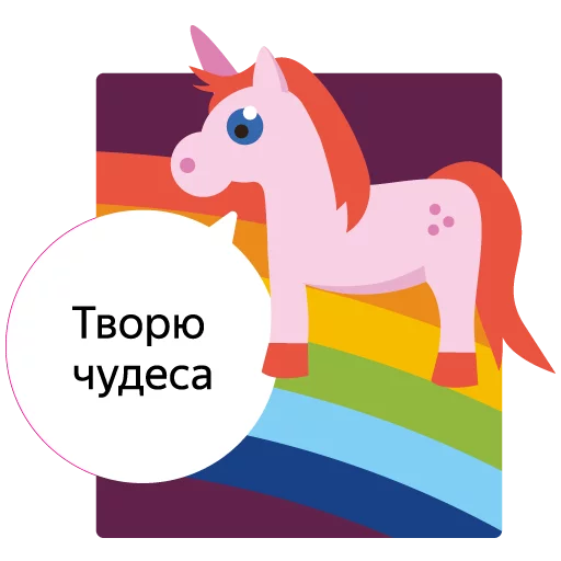 ✨ Стикер «money_ya» для Telegram