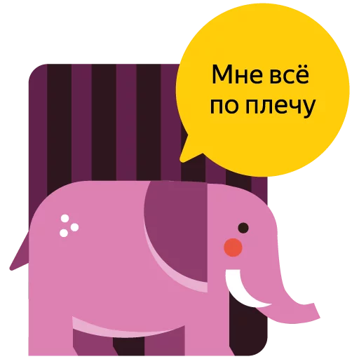 🐘 Стикер «money_ya» для Telegram