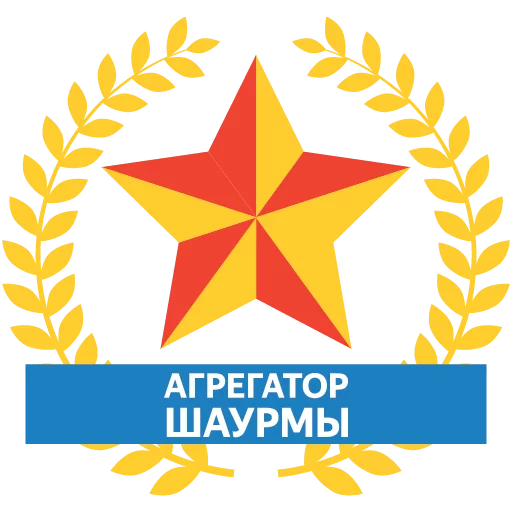 👳 Стикер «money_ya» для Telegram