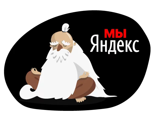😇 Стикер «money_ya» для Telegram