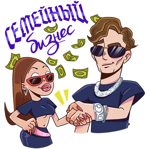 🤑 Стикер «MONEYKEN AND INSTASAMKA» для Telegram