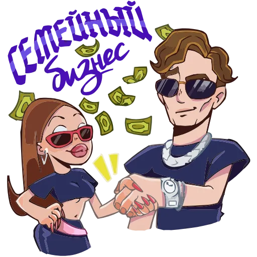 🤑 Эмодзи «MONEYKEN AND INSTASAMKA» для Telegram
