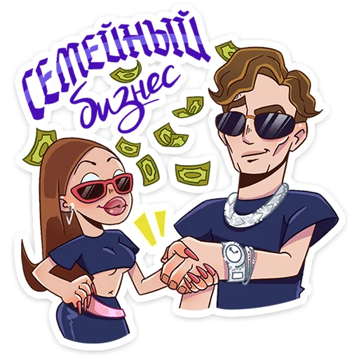 Стикер 4 MONEYKEN x INSTASAMKA