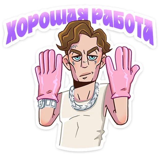 Стикер 2 MONEYKEN x INSTASAMKA