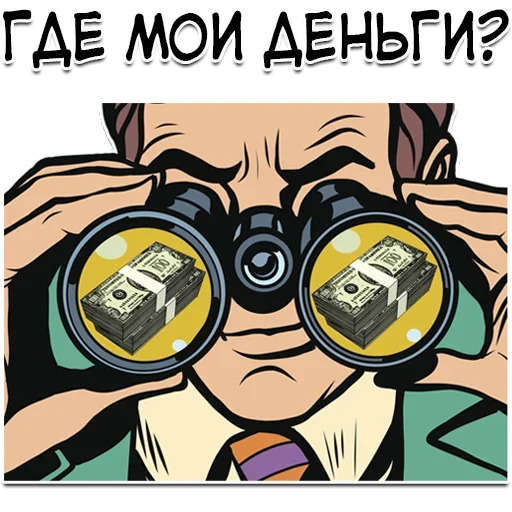 😳 Стикер «- ?Money University» для Telegram