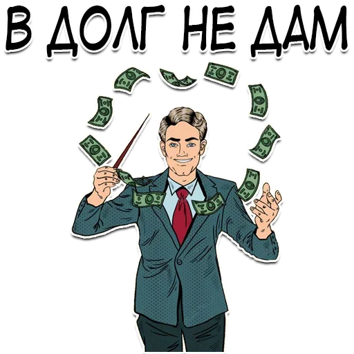 😄 Стикер «- ?Money University» для Telegram